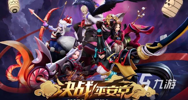 有哪些好玩的moba手游 2023有趣的moba手游盘点