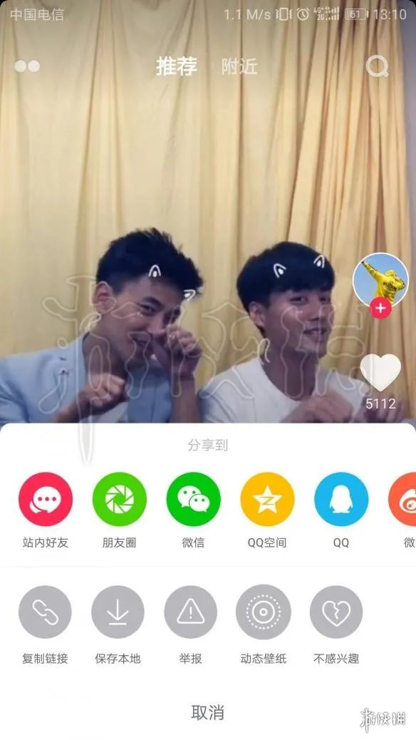 安卓苹果手机动态壁纸怎么设置 抖音动态壁纸设置方法