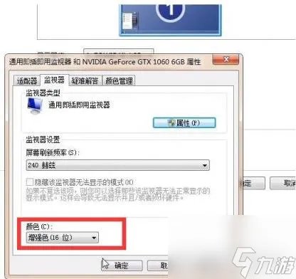 CF2023最新烟雾头调法介绍