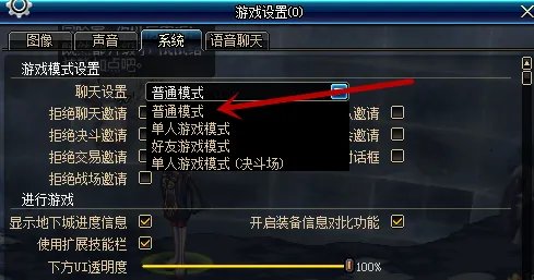 DNF不能组队怎么办？DNF不能创建队伍怎么办？