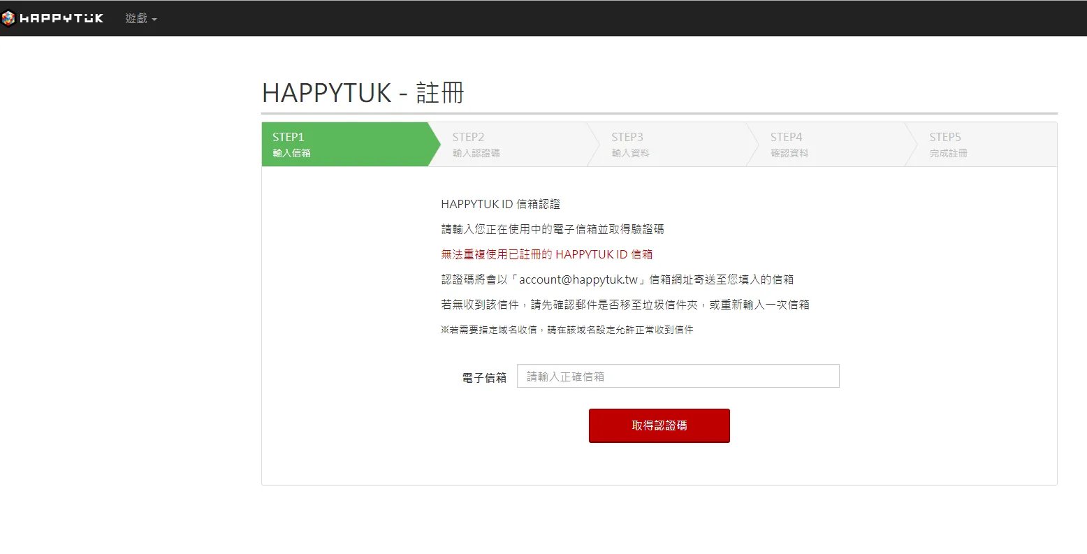 AVA战地之王“复活”！台服账号注册与客户端下载教程