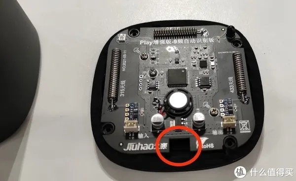 智能家居 篇二:小爱音箱大改造,劲省小一千。