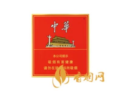 硬盒中华香烟价格表2021价格表 硬盒中华多少钱一条最新价格