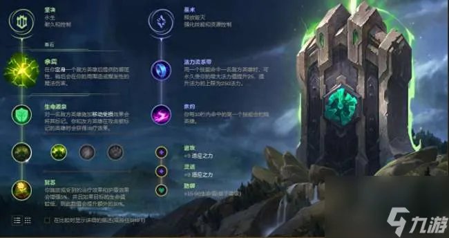 DOTA末日使者加点推荐及技能介绍 含辅助出装思路解析