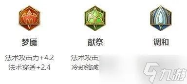 《王者荣耀》2022太乙真人最强出装攻略分享