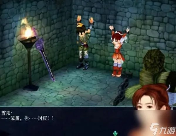 仙剑网游哪一版好玩一些 仙剑奇侠传系列对比推荐