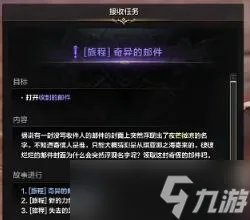 命运方舟多少级可以二次觉醒