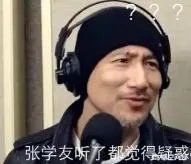 如何看待张学友赣州演唱会，一逃犯落网？