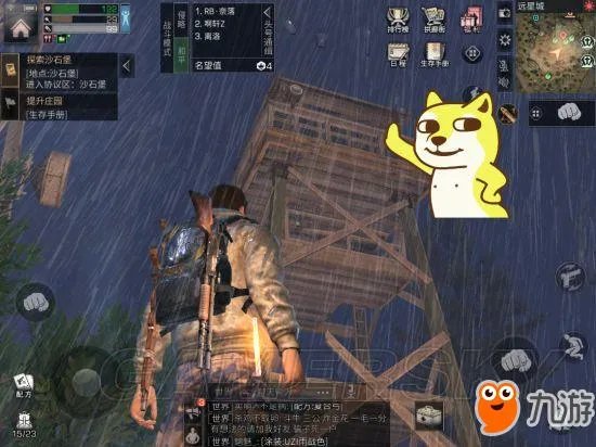 《明日之后》远星城宝箱在哪 远星城宝箱分布位置图文一览