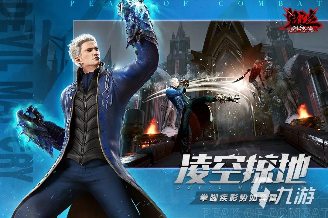 2023支持外设的手机游戏有哪些 支持外设的手游推荐