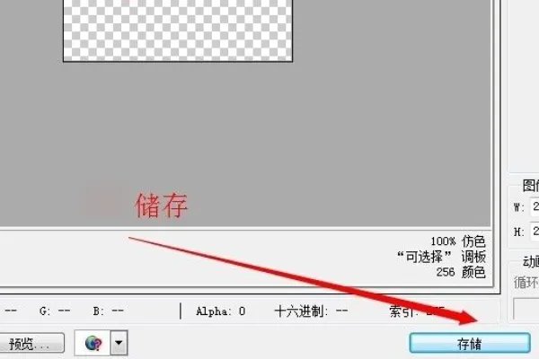 炫舞戒指自定义透明图案