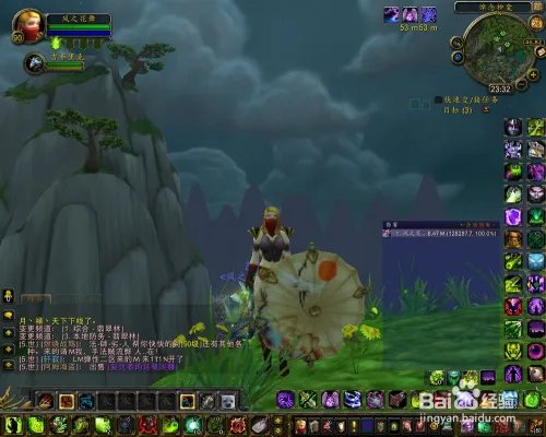 赤精之伞怎么获得