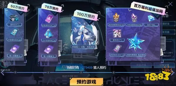 时空猎人3礼包码有哪些 2022最全礼包码分享