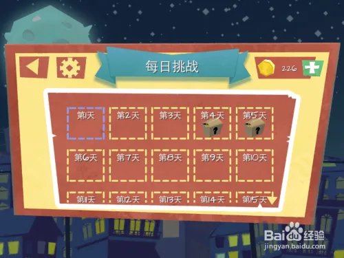 极限跑酷游戏《喵小酷》攻略大全